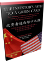 The Investor's Path to a Green Card - Find Answers to Your Questions